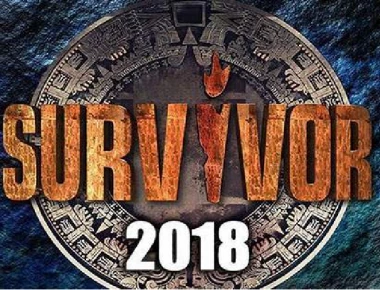 Survivor spoiler: Ελλάδα VS Ρουμανία - Δείτε ποια χώρα θα κερδίσει σήμερα